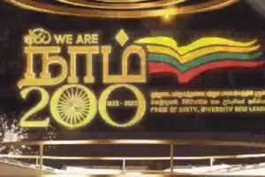 கொழும்பில் 'நாம் 200' தேசிய நிகழ்வு; இந்திய பிரமுகர்கள் பலர் பங்கேற்பு