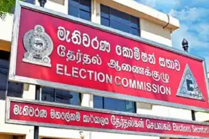 தேர்தல் செலவுகள் ஒழுங்குபடுத்தல் சட்டம் தொடர்பில் அரசியல் கட்சிகளை தெளிவுபடுத்தும் கலந்துரையாடல் 