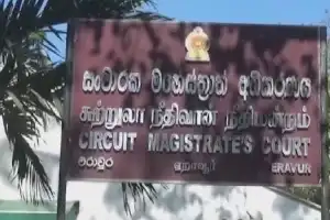ஆர்ப்பாட்டம் குறித்த வழக்கின் தீர்ப்பு ஒத்திவைப்பு 