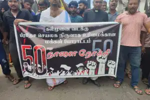 சுமார் 4 ஆயிரம் பேர் ஊர்வலமாக வந்து வலுச்சேர்த்த கல்முனை தமிழர் போராட்டம்