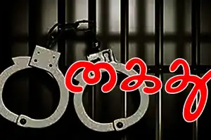 நான்கு வயது சிறுமிக்கு மது பருக்கிய தாய்மாமன்