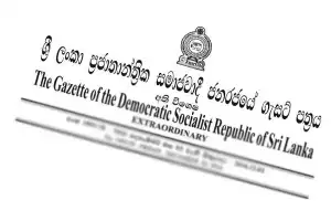 1,700 ரூபாய் சம்பளம்: வர்த்தமானி வெளியானது