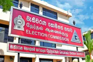 ஜனாதிபதித் தேர்தல் முறைப்பாடுகளுக்கு தீர்வு 