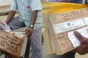உத்தியோகபூர்வ வாக்காளர் அட்டைகள்  கிடைக்கப் பெறாதவர்களுக்கான அறிவிப்பு 