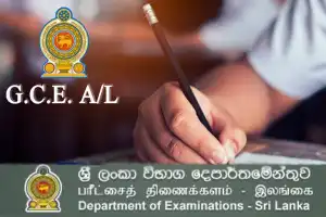 2025 க.பொ.த உயர்தர (உ/த) பரீட்சைகள் - நவம்பரில் !