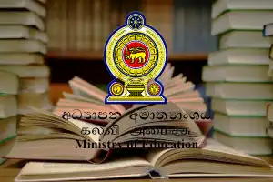 புதிய கல்வி சீர்திருத்தங்களில் வரலாறு - அழகியல் தெரிவுப் பாடங்களாக மாற்றம்!