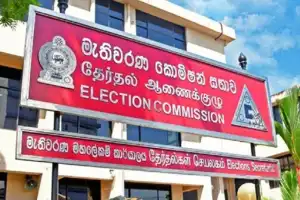 உள்ளூராட்சி மன்ற உறுப்பினர்களின் பெயர் பட்டியலை சமர்ப்பிக்கவும்: தேர்தல் ஆணைக்குழு அறிவிப்பு