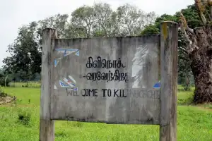 இராணுவத்தினர் வசமிருந்த முப்பது ஏக்கர் காணிகள் கிளிநொச்சியில் விடுவிப்பு