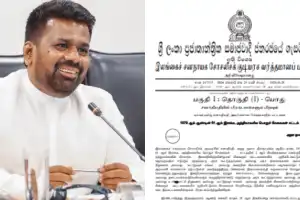 அதிரடி அறிவிப்பு! பல சேவைகள் அத்தியாவசிய பட்டியலில் - அதிவிசேட வர்த்தமானி