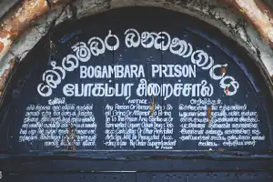 தண்டனையின் நினைவுகள், இன்று சுற்றுலாவின் சுவை! - உருமாறும் போகம்பர சிறை!