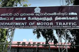 மோட்டார் போக்குவரத்துத் துறையின் முன்னாள் பிரதி ஆணையர் கைது