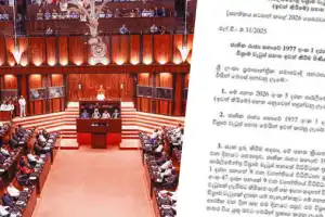 பாராளுமன்ற உறுப்பினர்களின் ஓய்வூதியம் இரத்து - சட்டம் வர்த்தமானியில் வெளியீடு