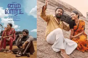 சசிகுமாரின் 'My Lord'ரிலீஸ் திகதி அறிவிப்பு!