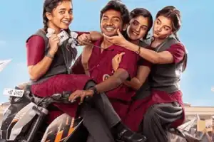 ரூ.50 கோடி வசூலைத் தாண்டிய ‘யூத்’