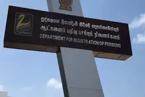 அடையாள அட்டை பெறுவோருக்கு விசேட அறிவிப்பு 