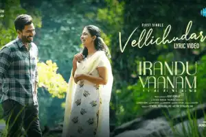 வெளியானது 'இரண்டு வானம்' முதல் பாடல் [VIDEO]