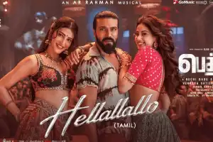 'பெத்தி' படத்தின் 'ஹல்லல்லோ' பாடல் வெளியானது [VIDEO]