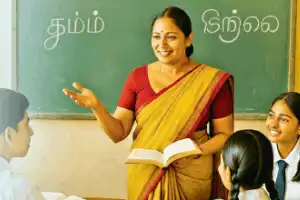 நாடு முழுவதும் 1,048 மையங்களில் ஆசிரியர் நியமனப் பரீட்சை வெற்றிகரமாக நிறைவு