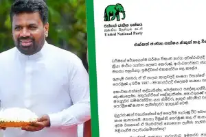 சிவில் சமூகத்தை வைத்து பௌத்த மதத்தை அழிக்க சதி நடப்பதாக ஐக்கிய தேசியக் கட்சி பரபரப்பு குற்றச்சாட்டு