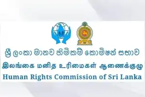 மனித உரிமைகள் ஆணைக்குழு உறுப்பினர் வெற்றிடங்களுக்கு விண்ணப்பங்கள் கோரல்