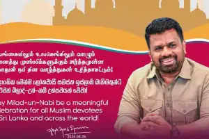 மீலாதுன் நபி தினம் - ஜனாதிபதியின் வாழ்த்துச் செய்தி 