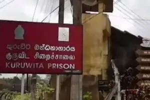 குருவிட்ட சிறைச்சாலையில் பதற்றம் - 2 கைதிகள் உயிரிழப்பு 