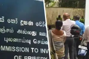 நாடாளுமன்ற அதிகாரிகள் இலஞ்ச ஊழல் ஆணைக்குழுவில் முன்னிலை