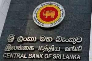 நாணயக் கொள்கையில் தொடரும் நிலைத்தன்மை - வட்டி வீதம் 8.75% ஆக நீடிப்பு