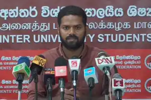 புதிய பயங்கரவாத எதிர்ப்பு சட்டமூலத்திற்கு எதிராக மக்கள் ஒன்றுபட வேண்டும் - IUSF